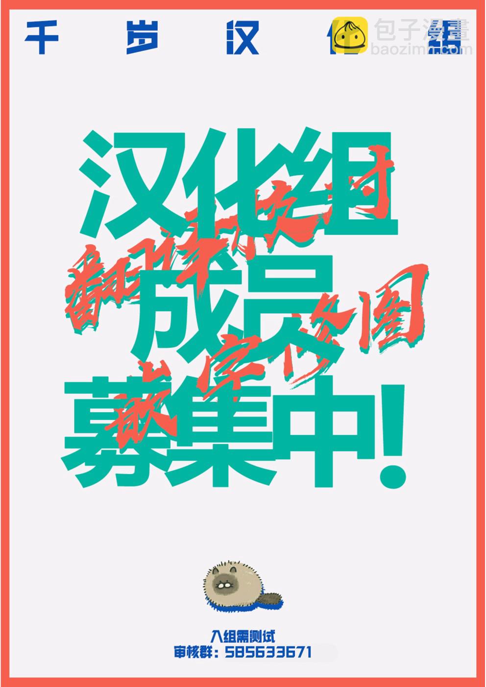 第10话25