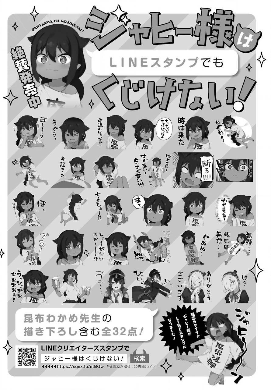 第11话0