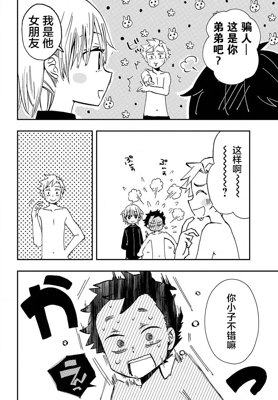 第11话12