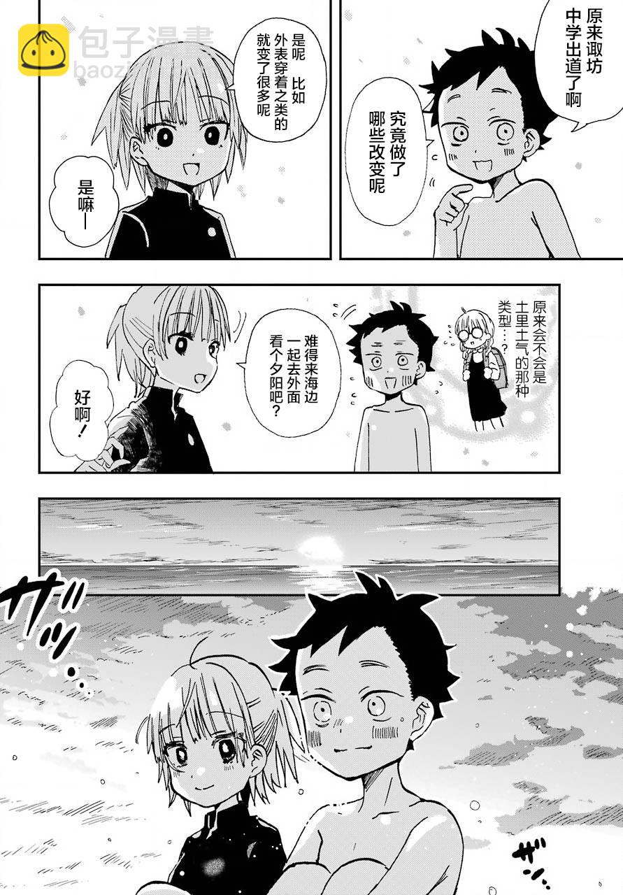 第11话18