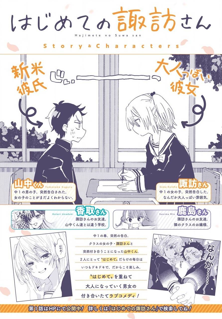 第11话2