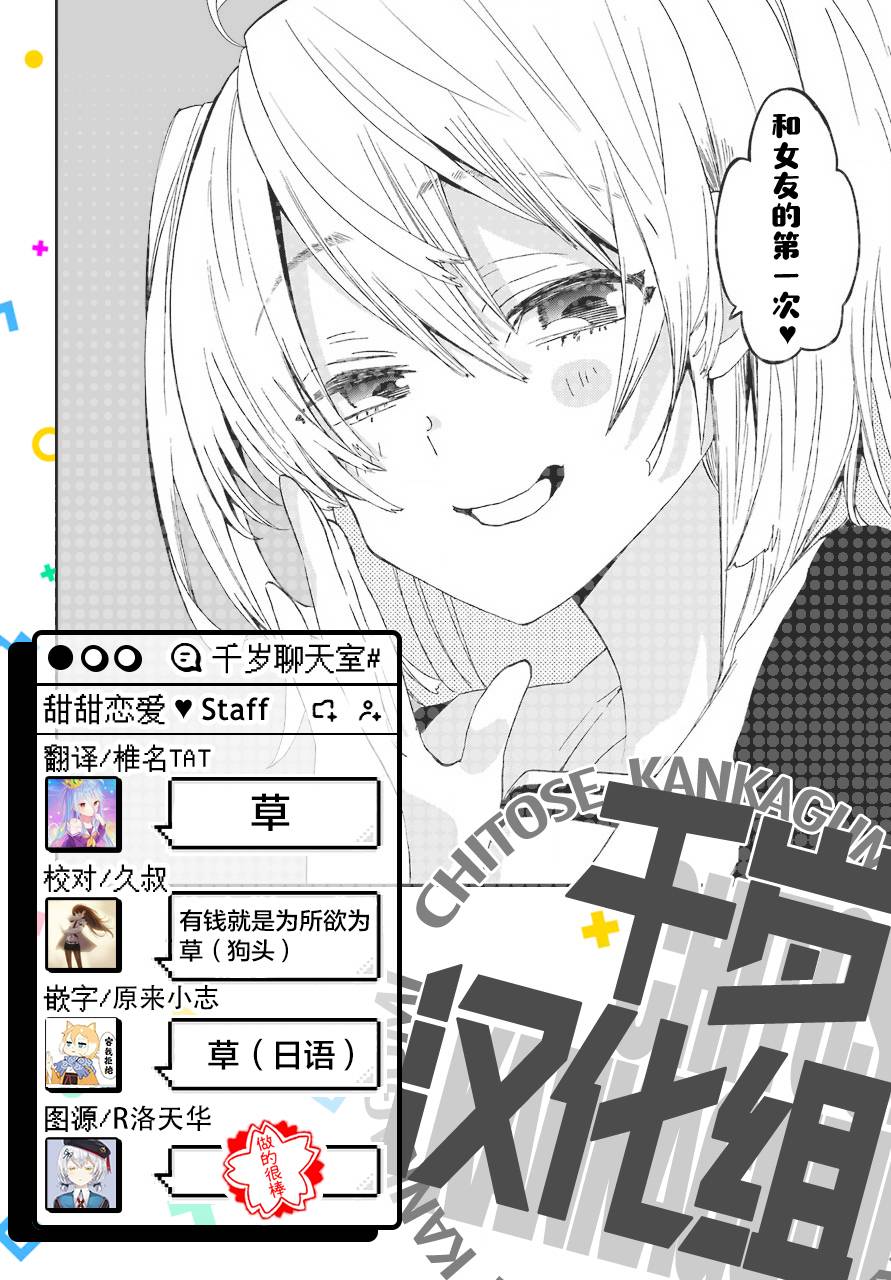 第11话25