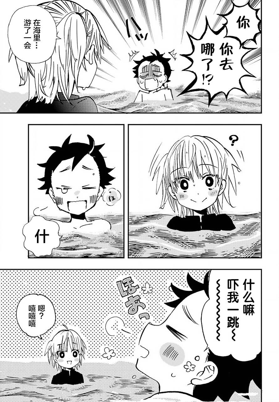 第11话5