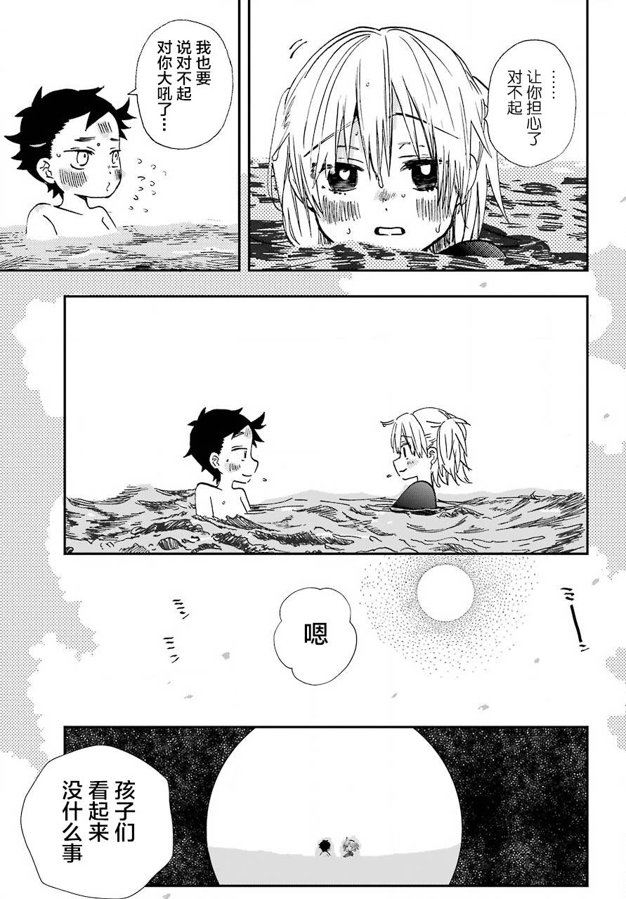 第11话7