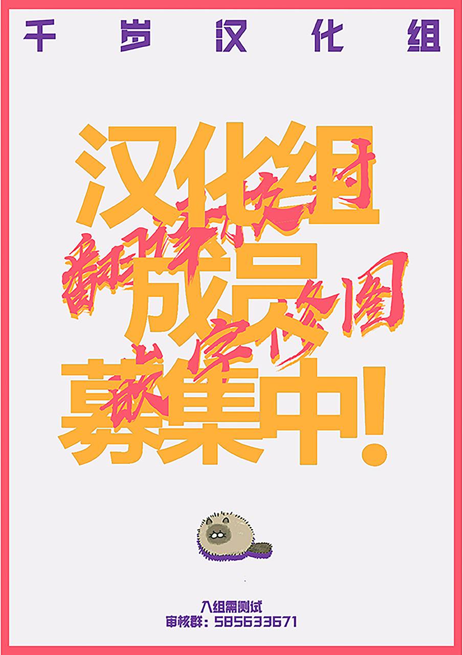 第11.5话11