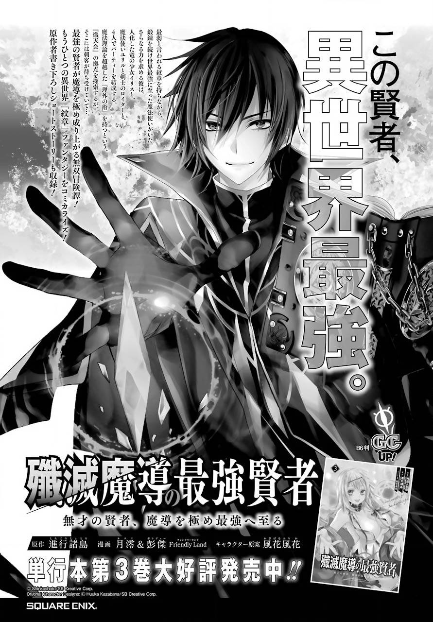 第11.5话9