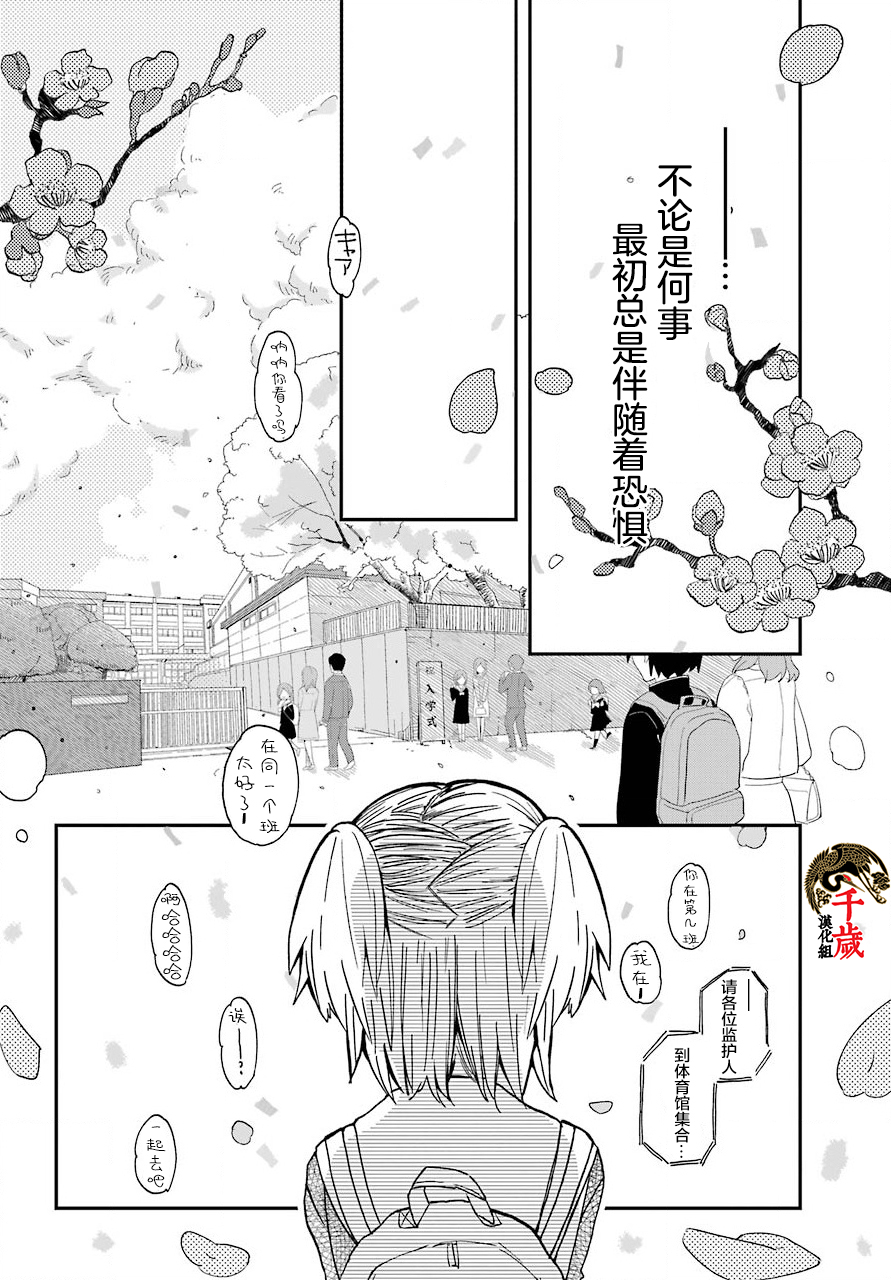 第13话24