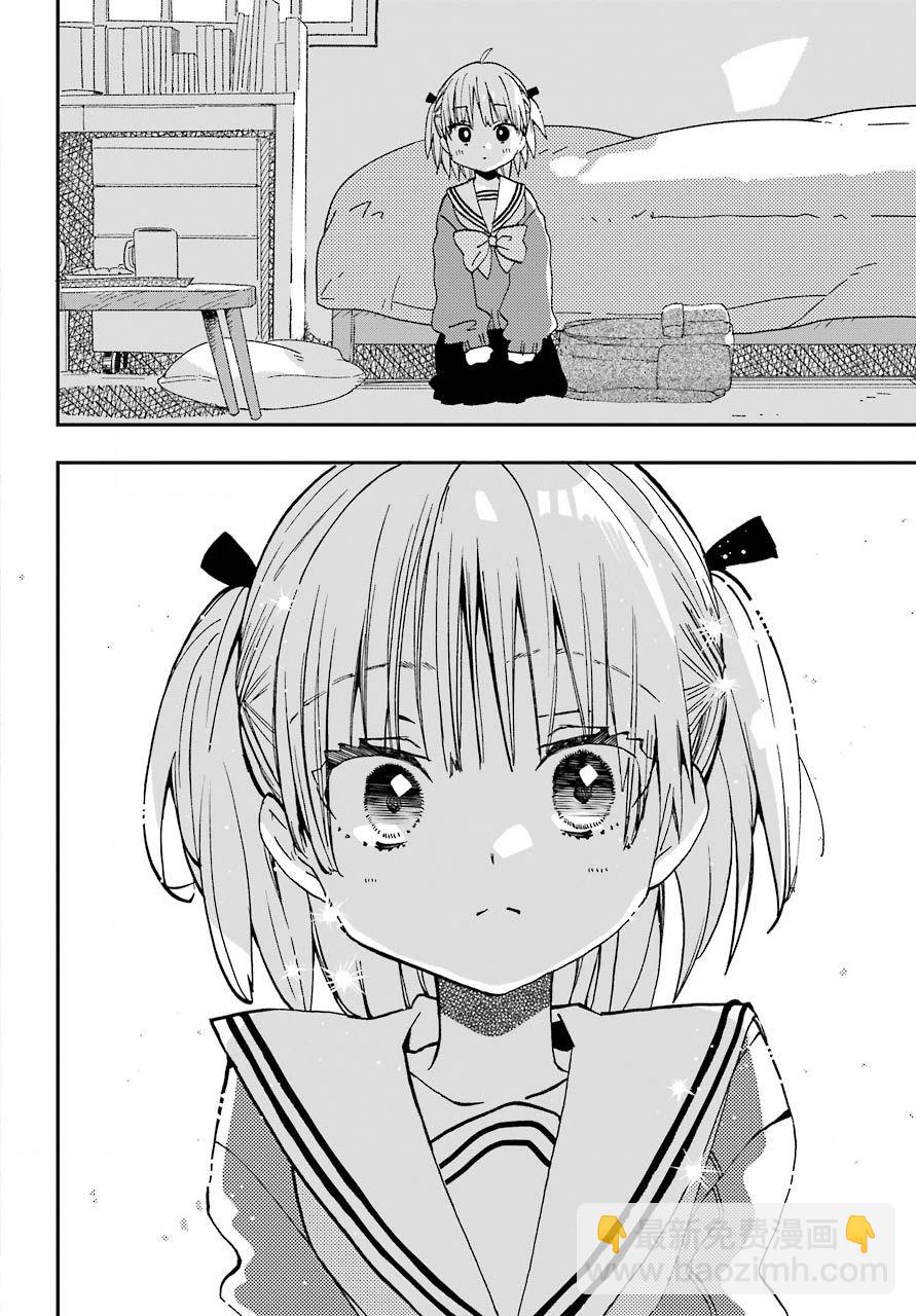 第14话13