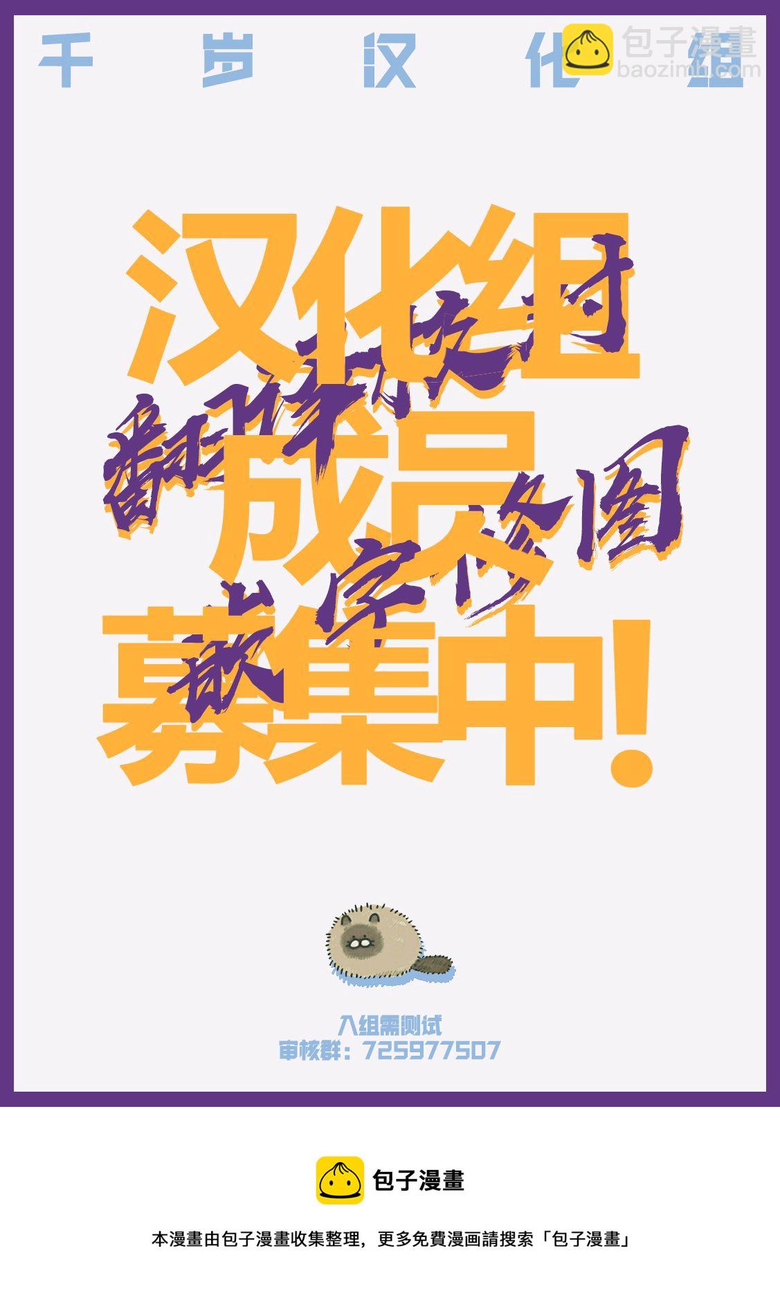 第14话16