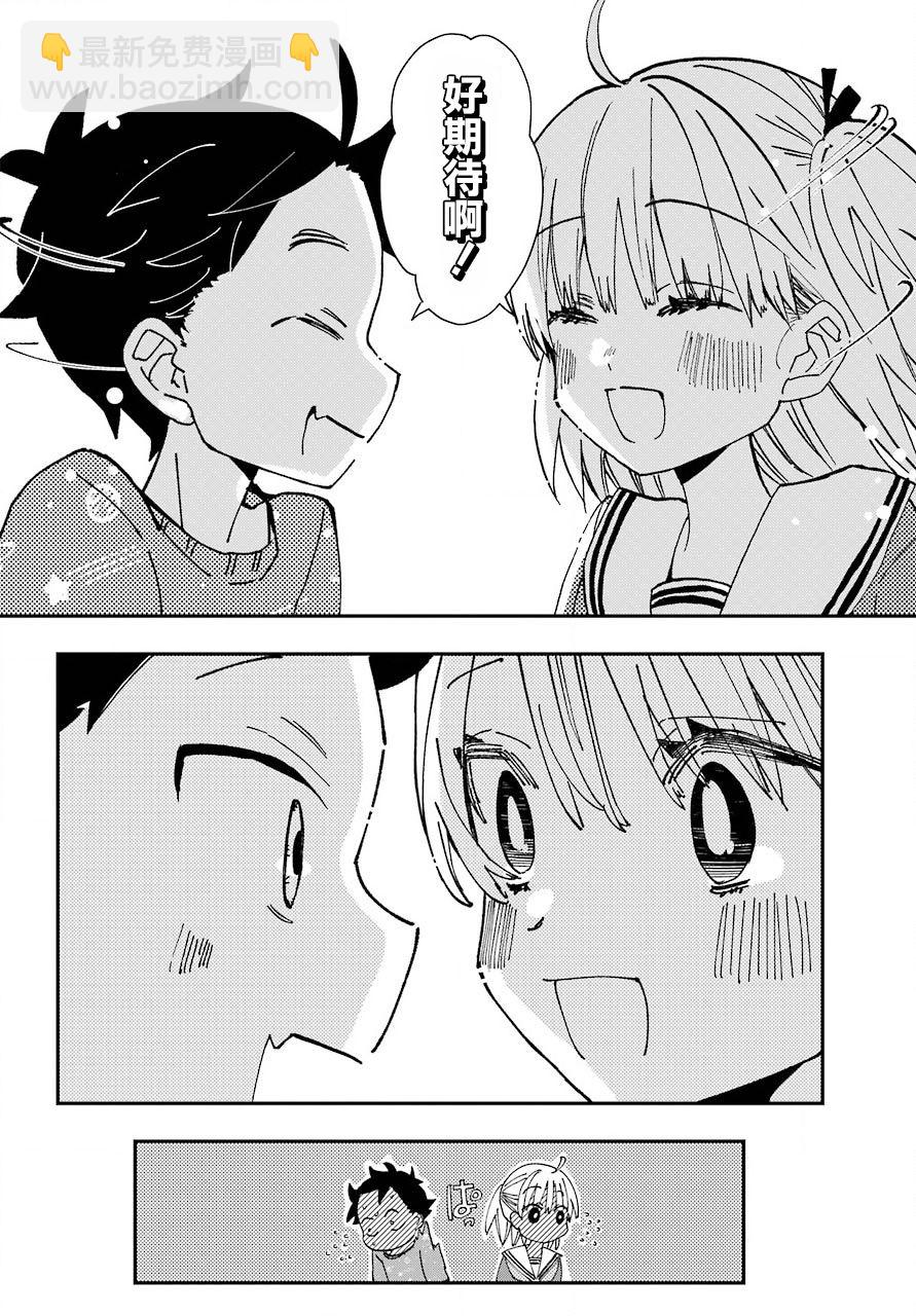 第14话9