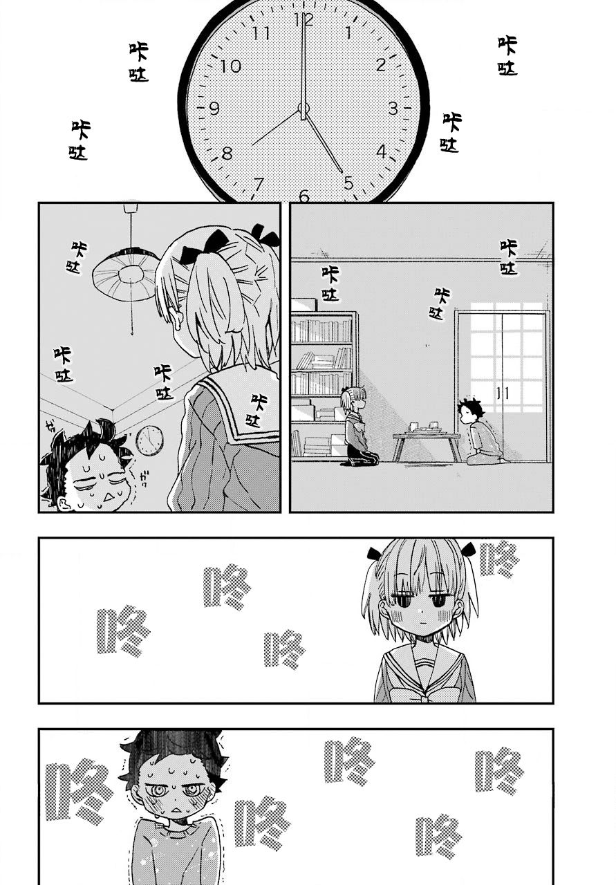 第15话1