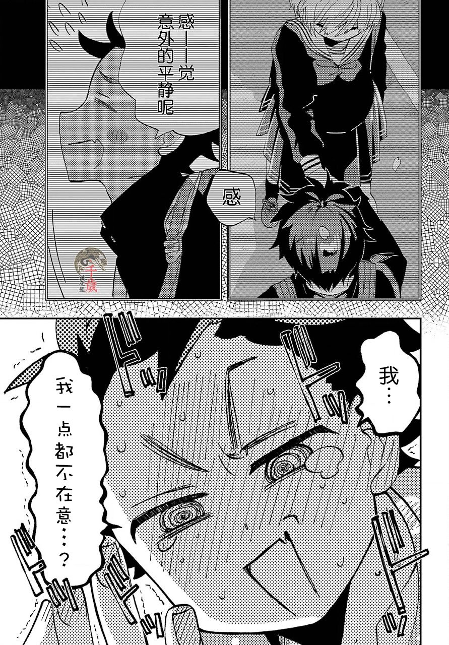 第15话10