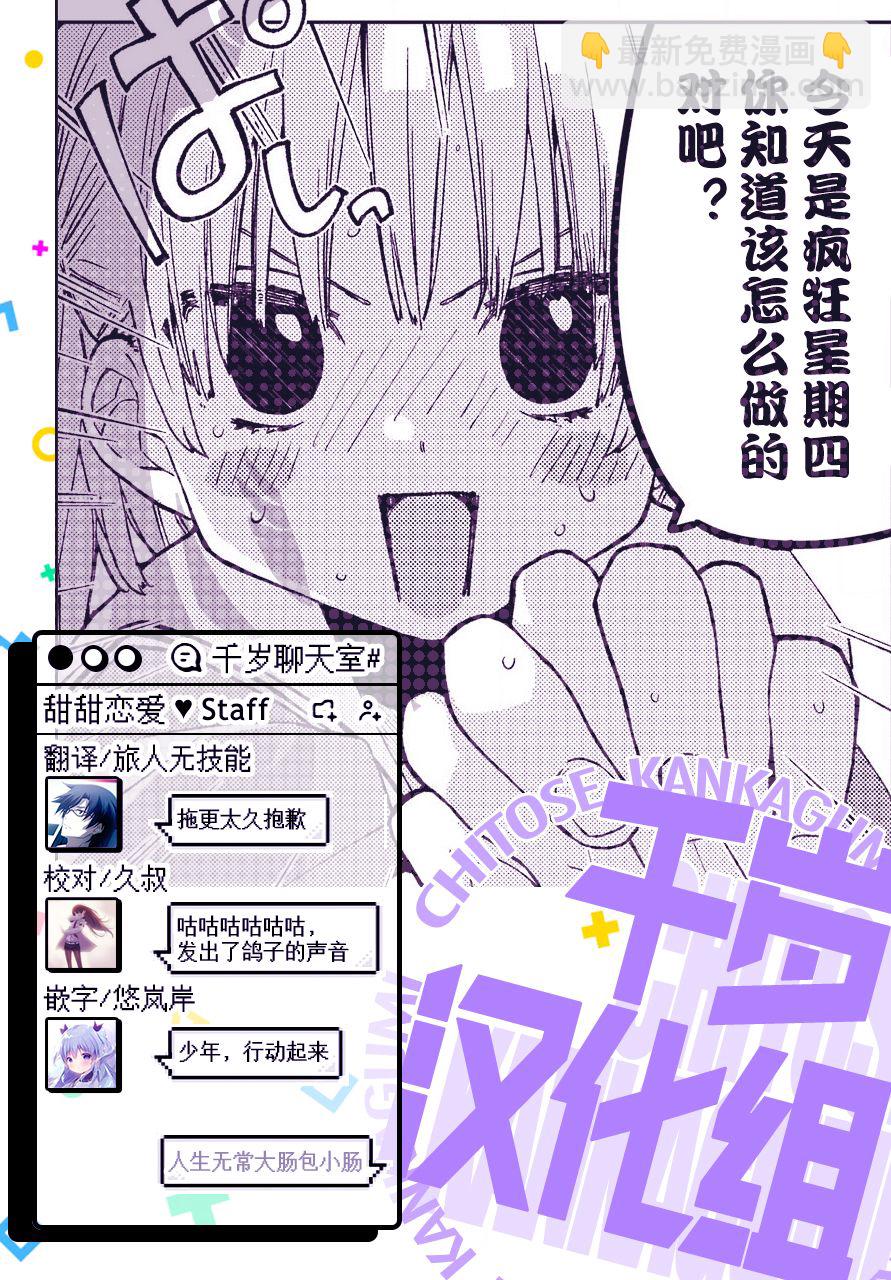 第15话12