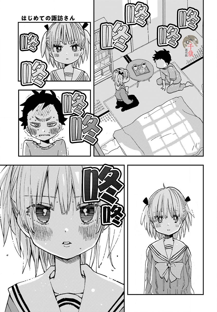 第15话2