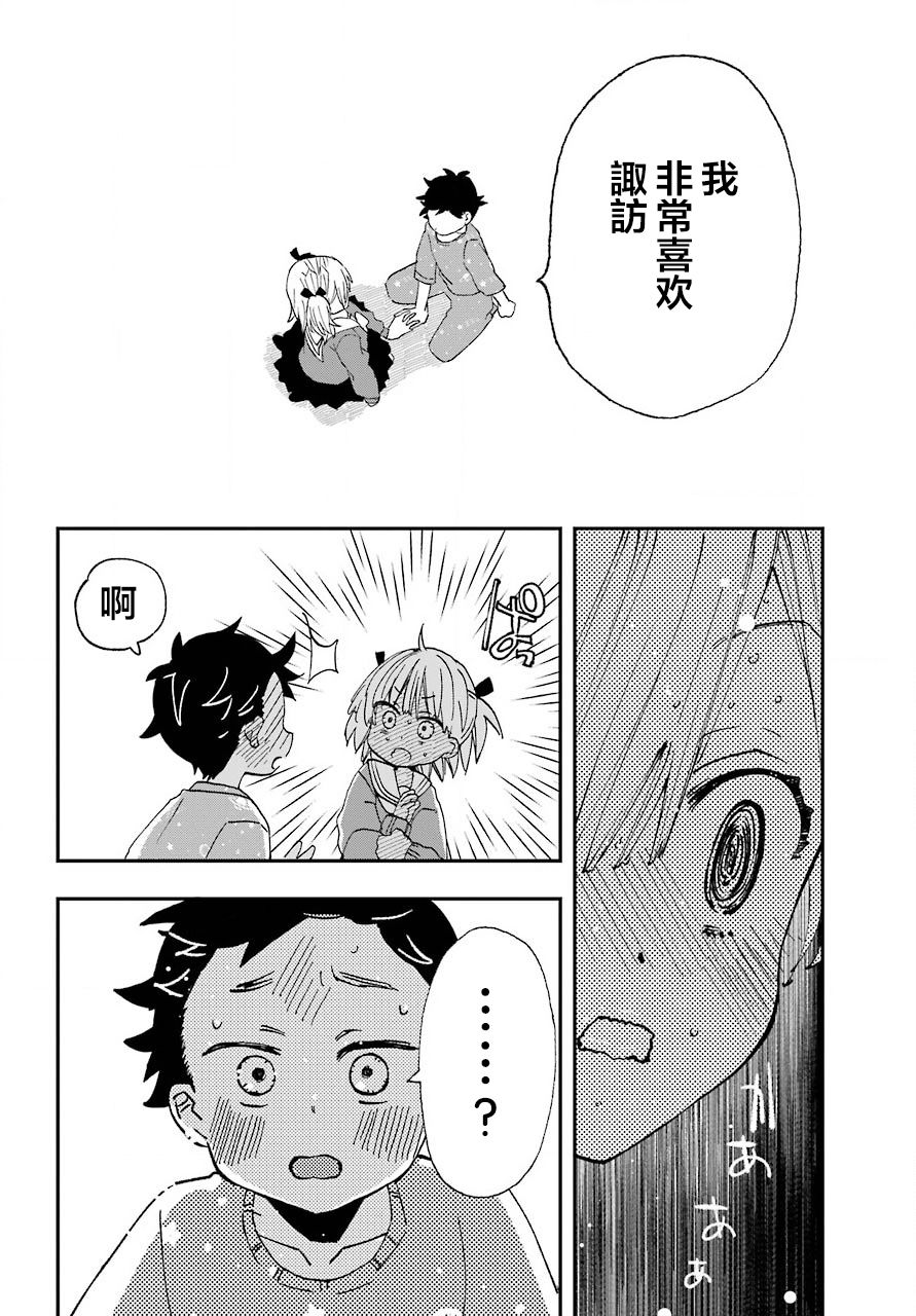 第15话7
