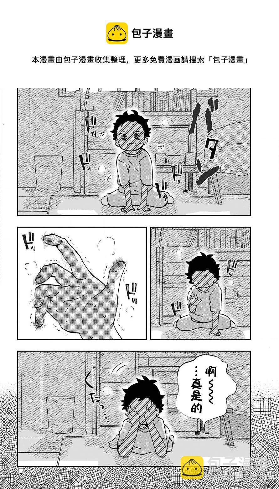 第15话9