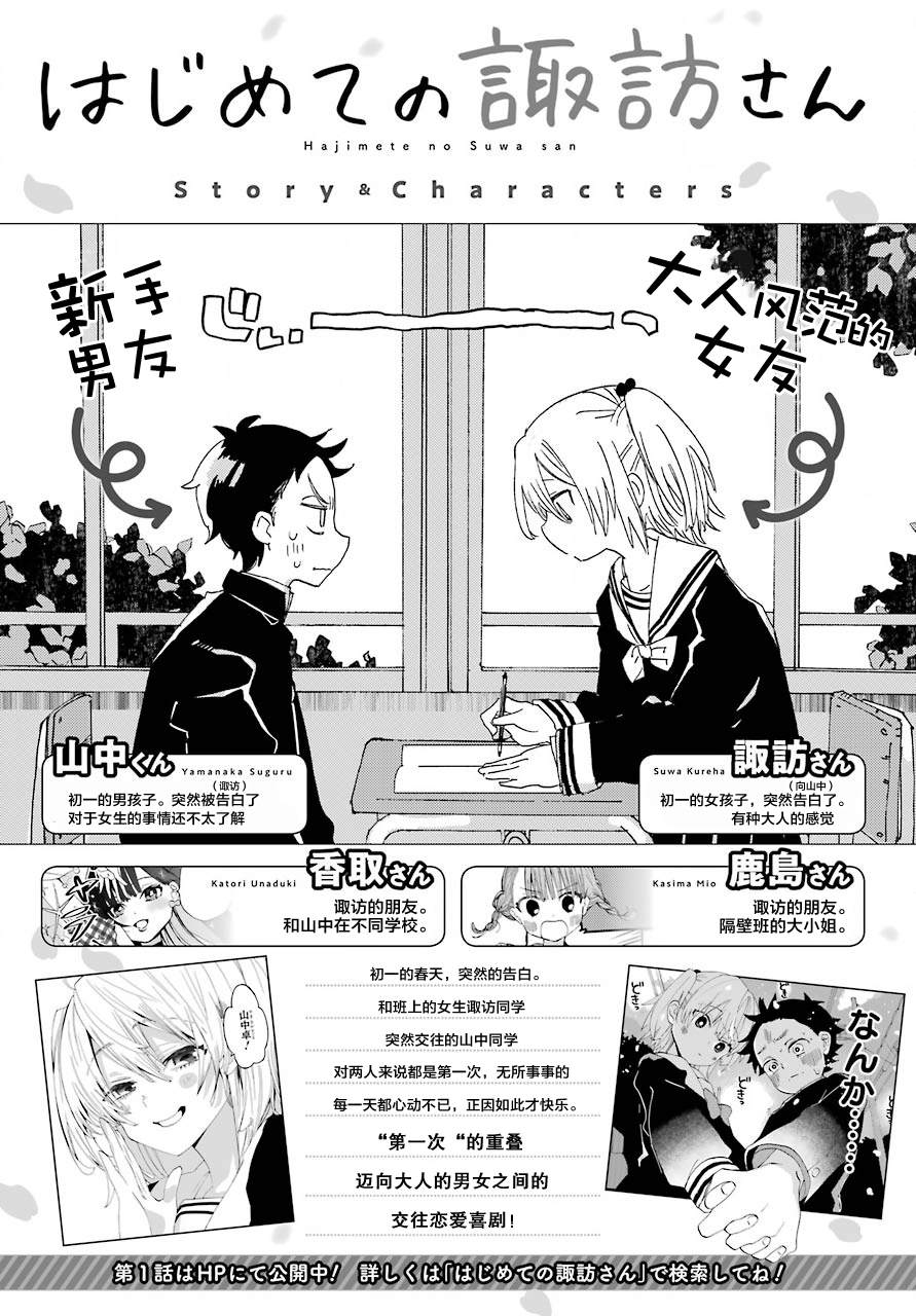 第16话0