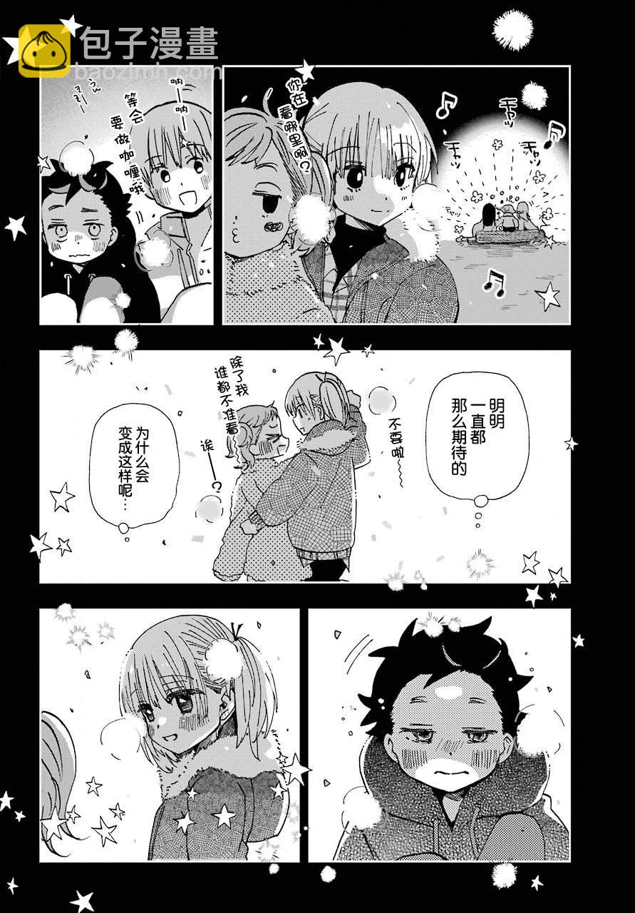 第16话12