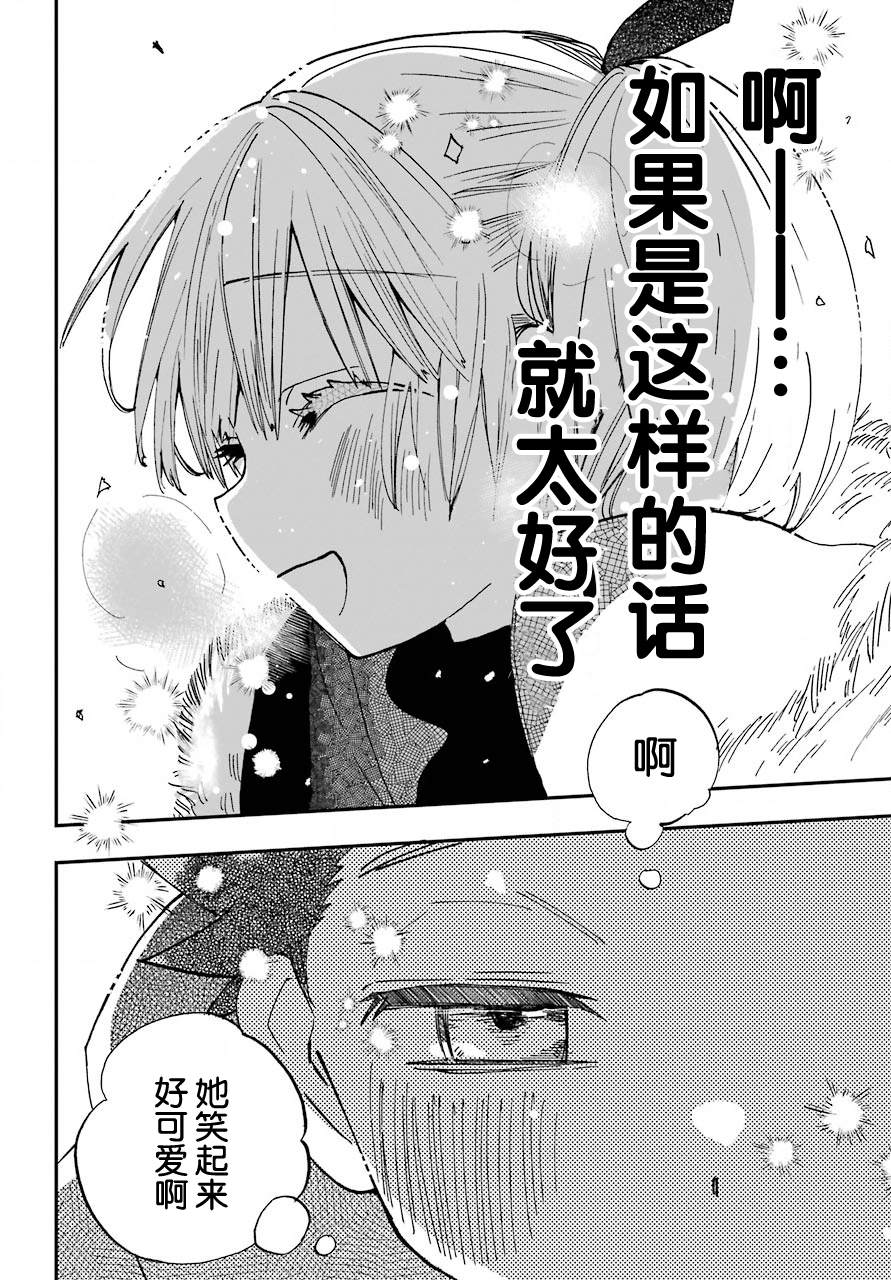 第16话14