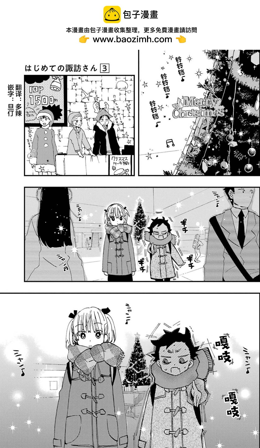 第17话1