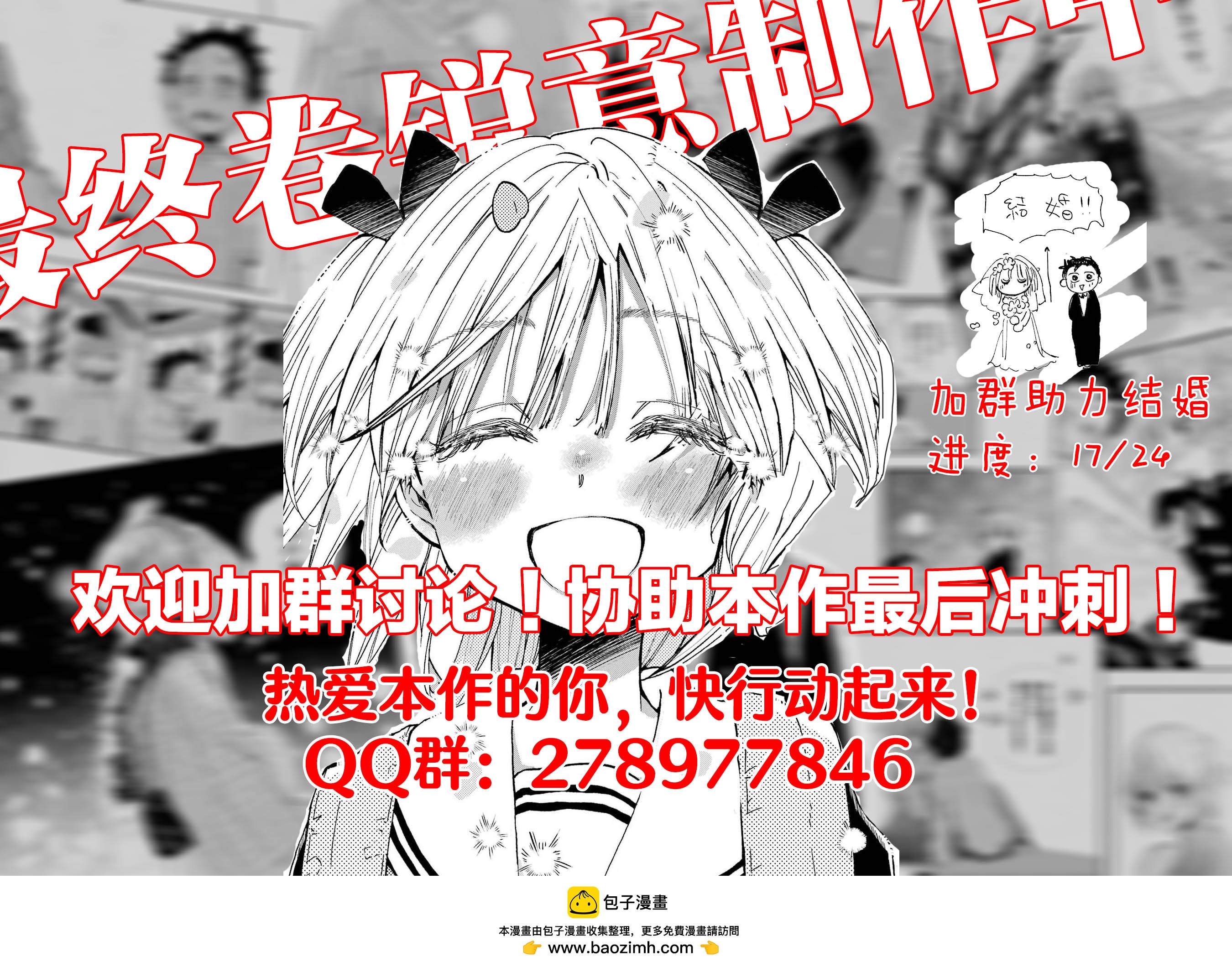 第17话26