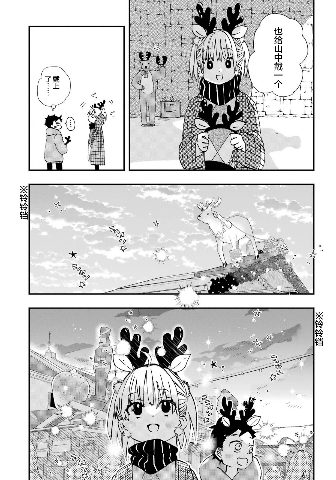第17话9