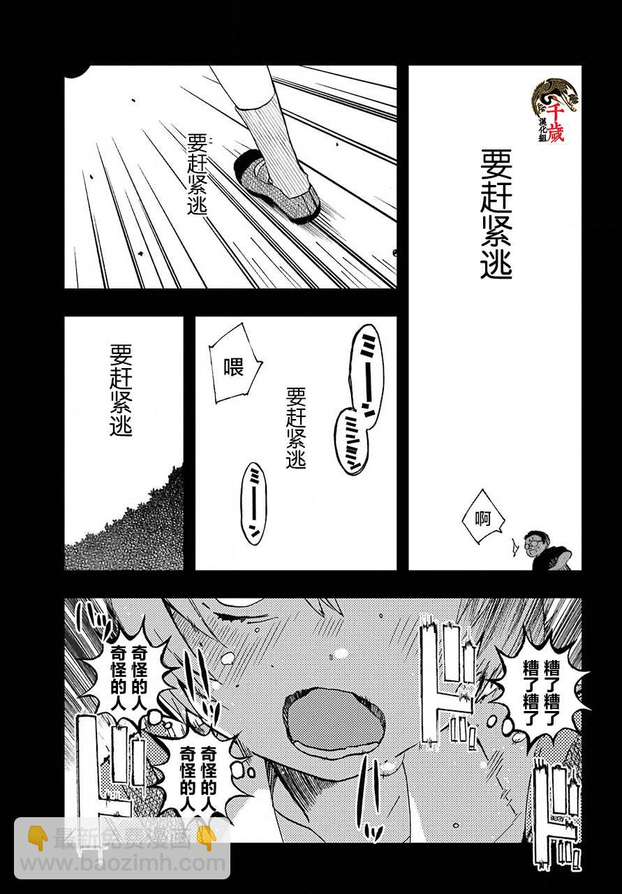 第12话17