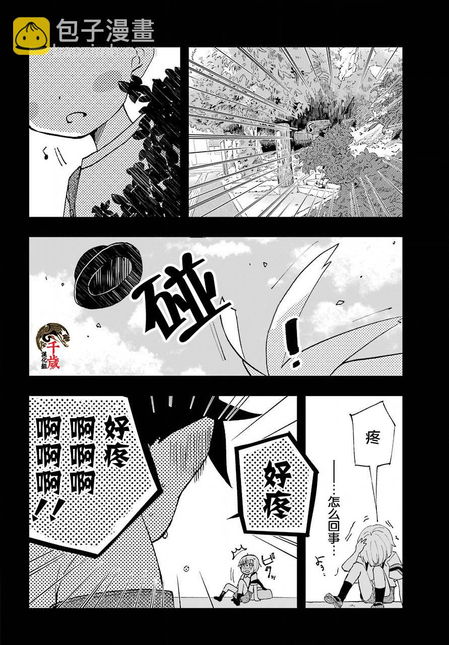 第12话18