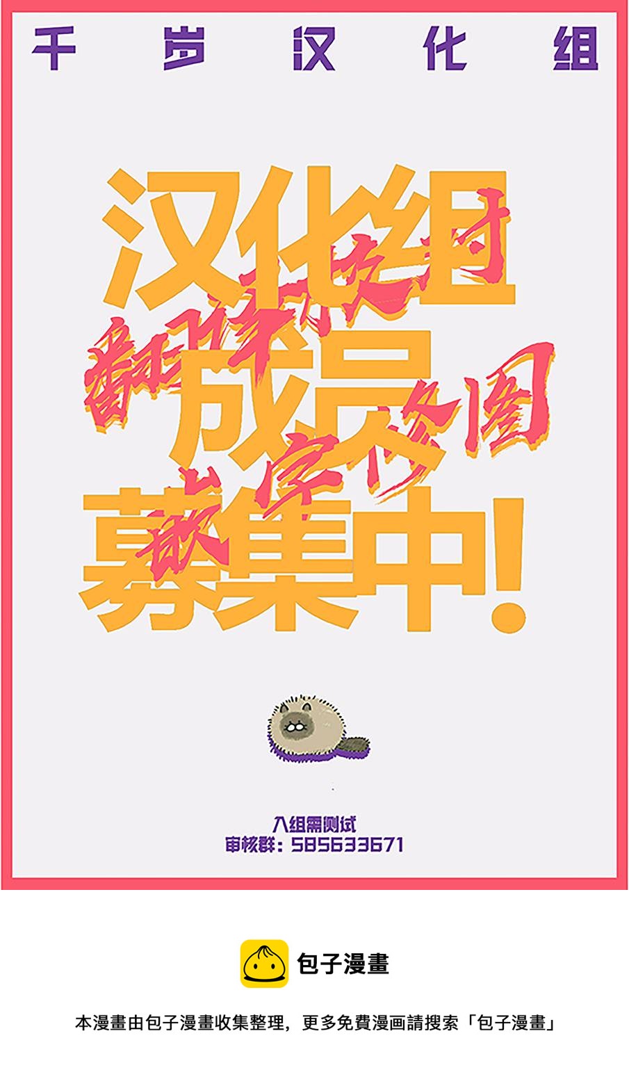 第12话22