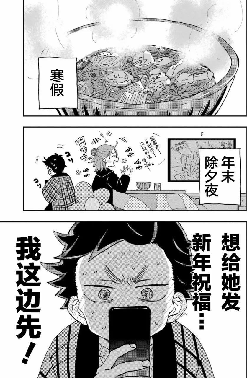 第18话0