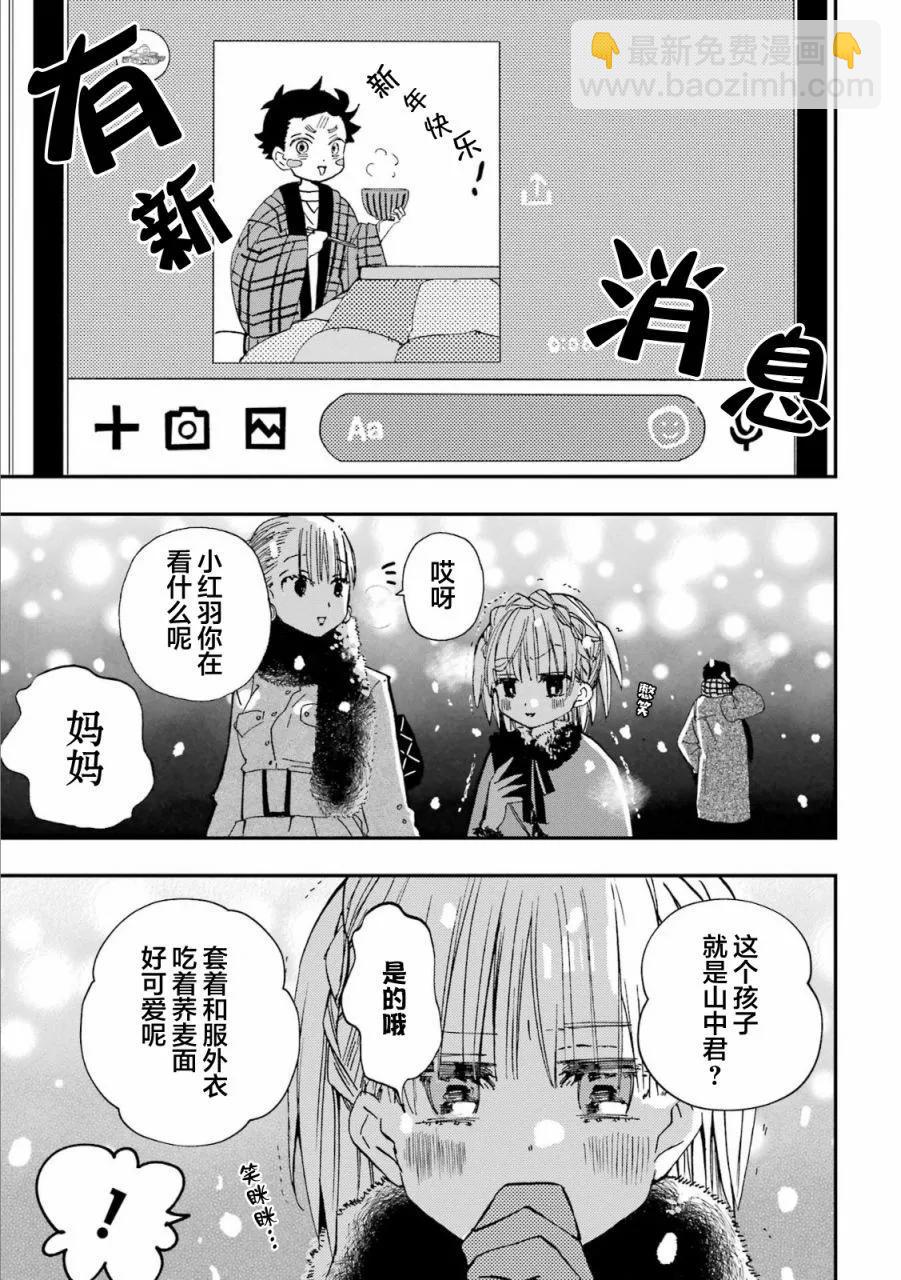 第18话6