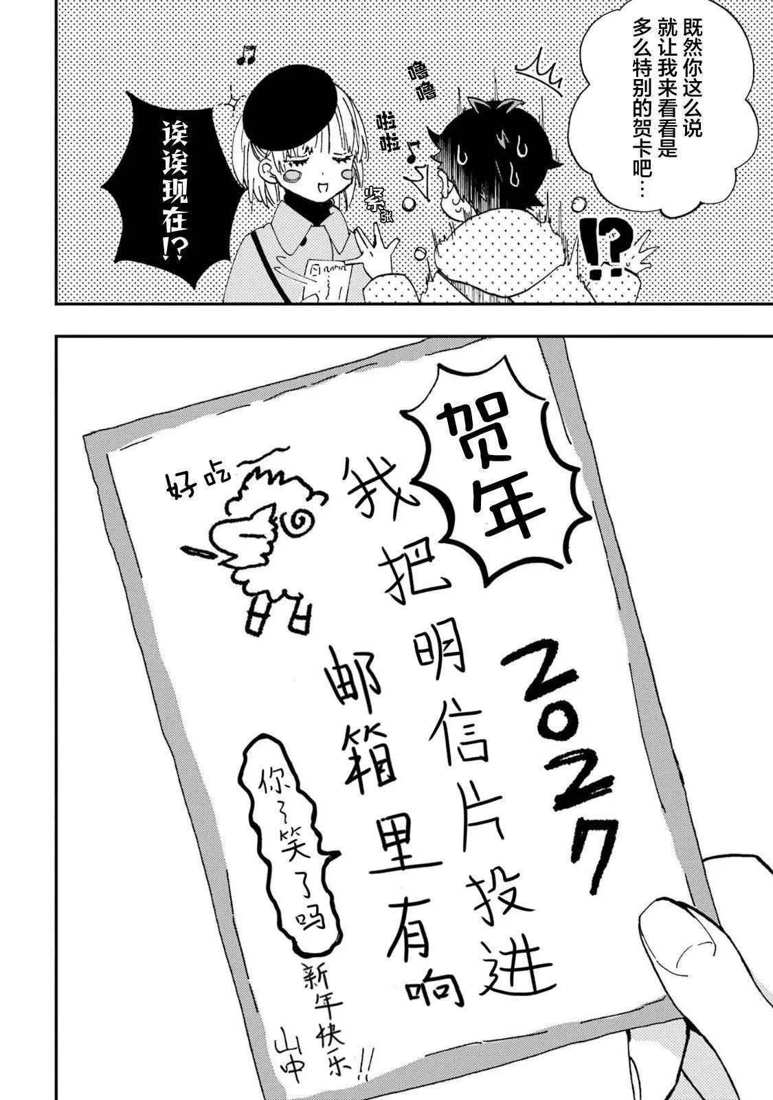 第19话11