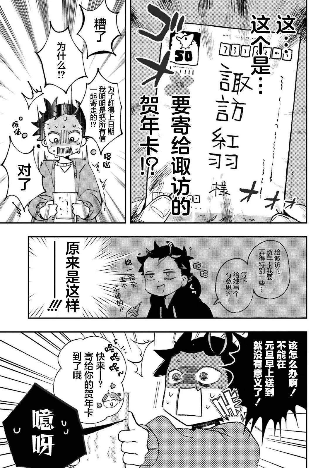第19话2
