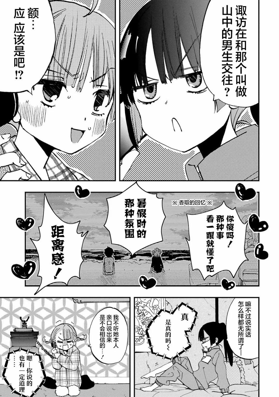 第20话0