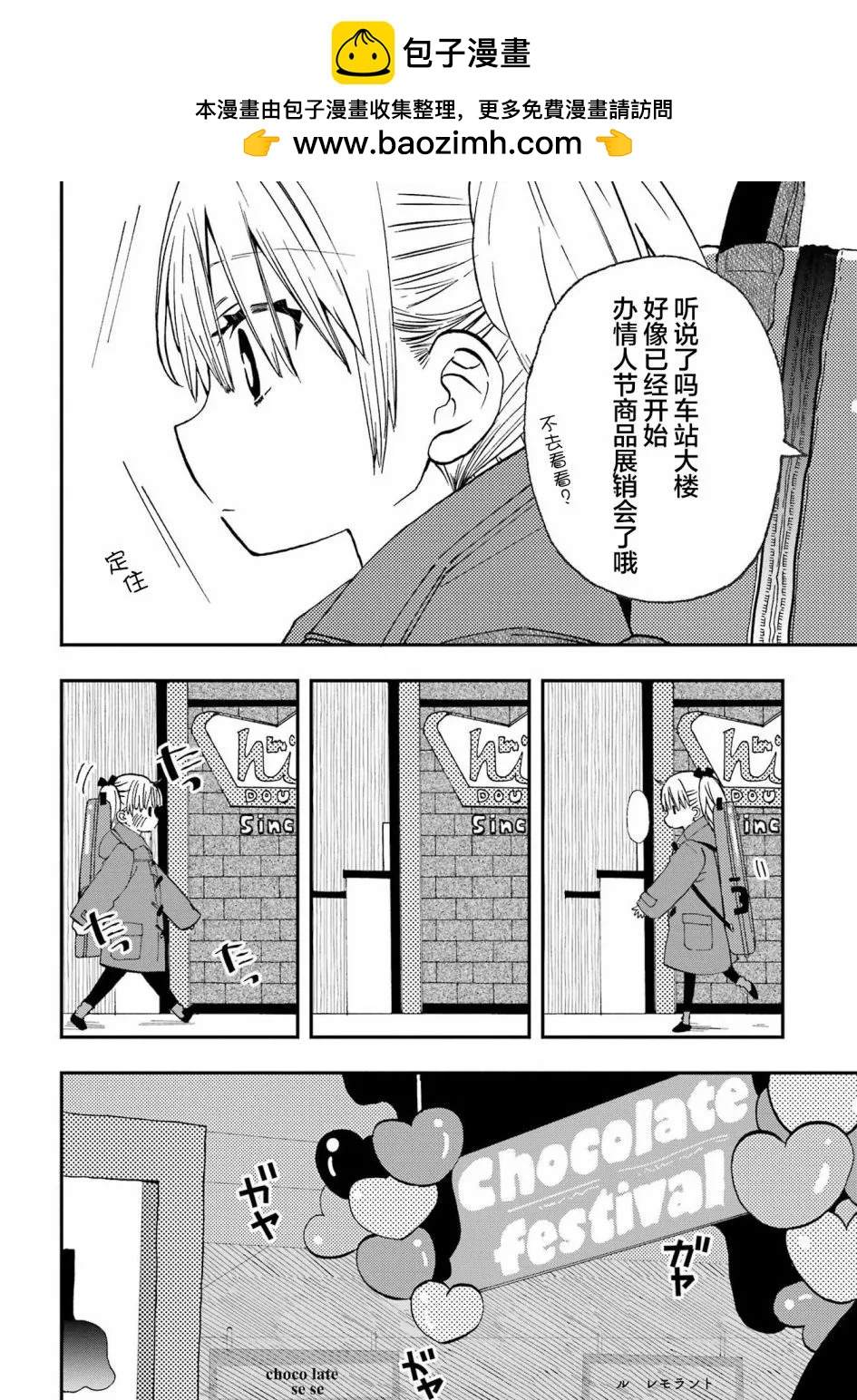 第21话1