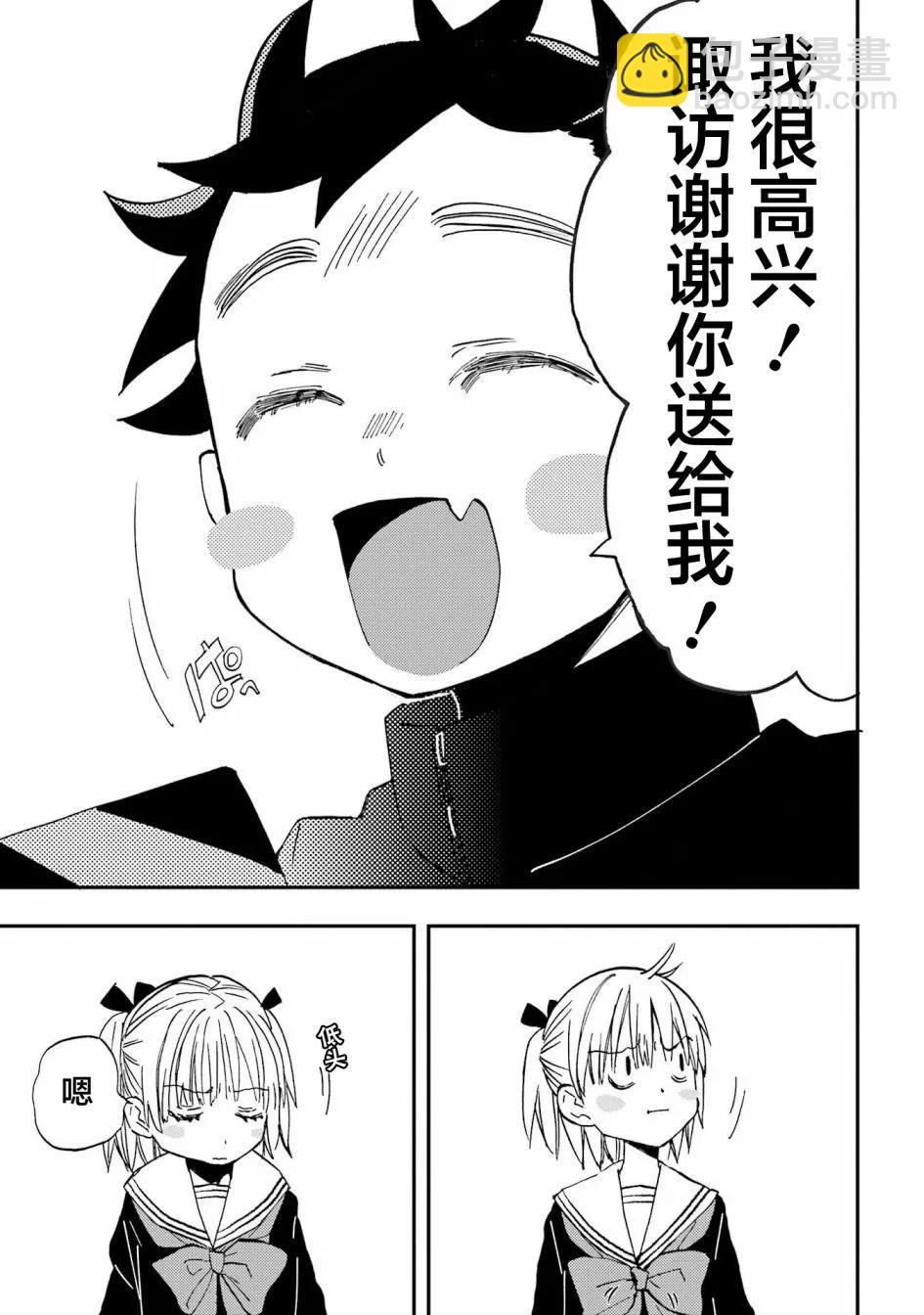 第21话10