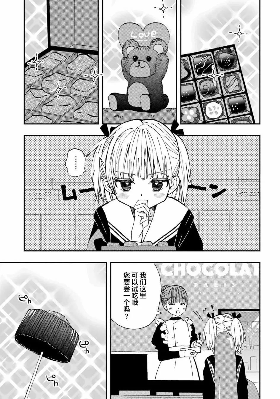 第21话2