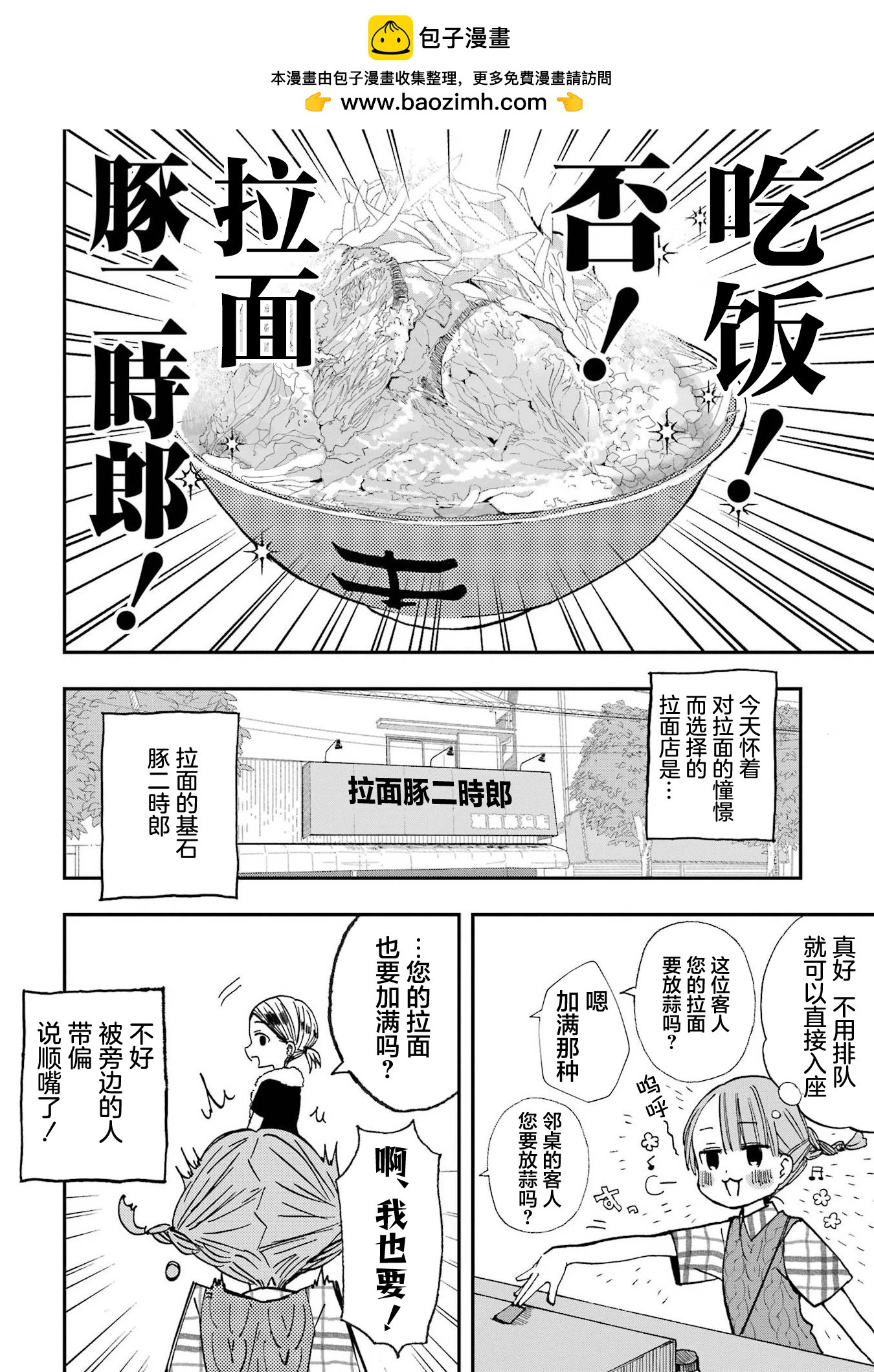 番外篇1
