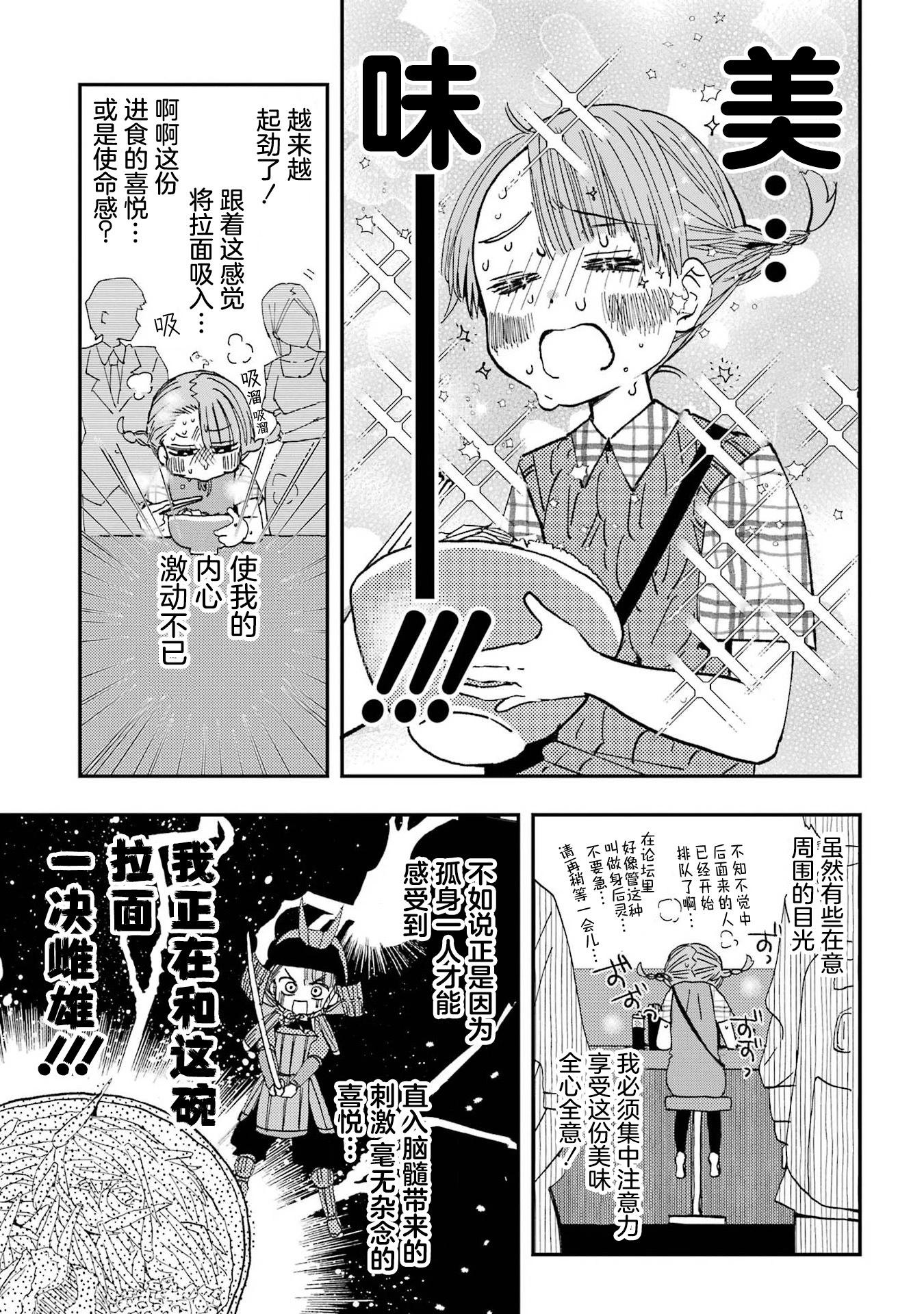 番外篇4