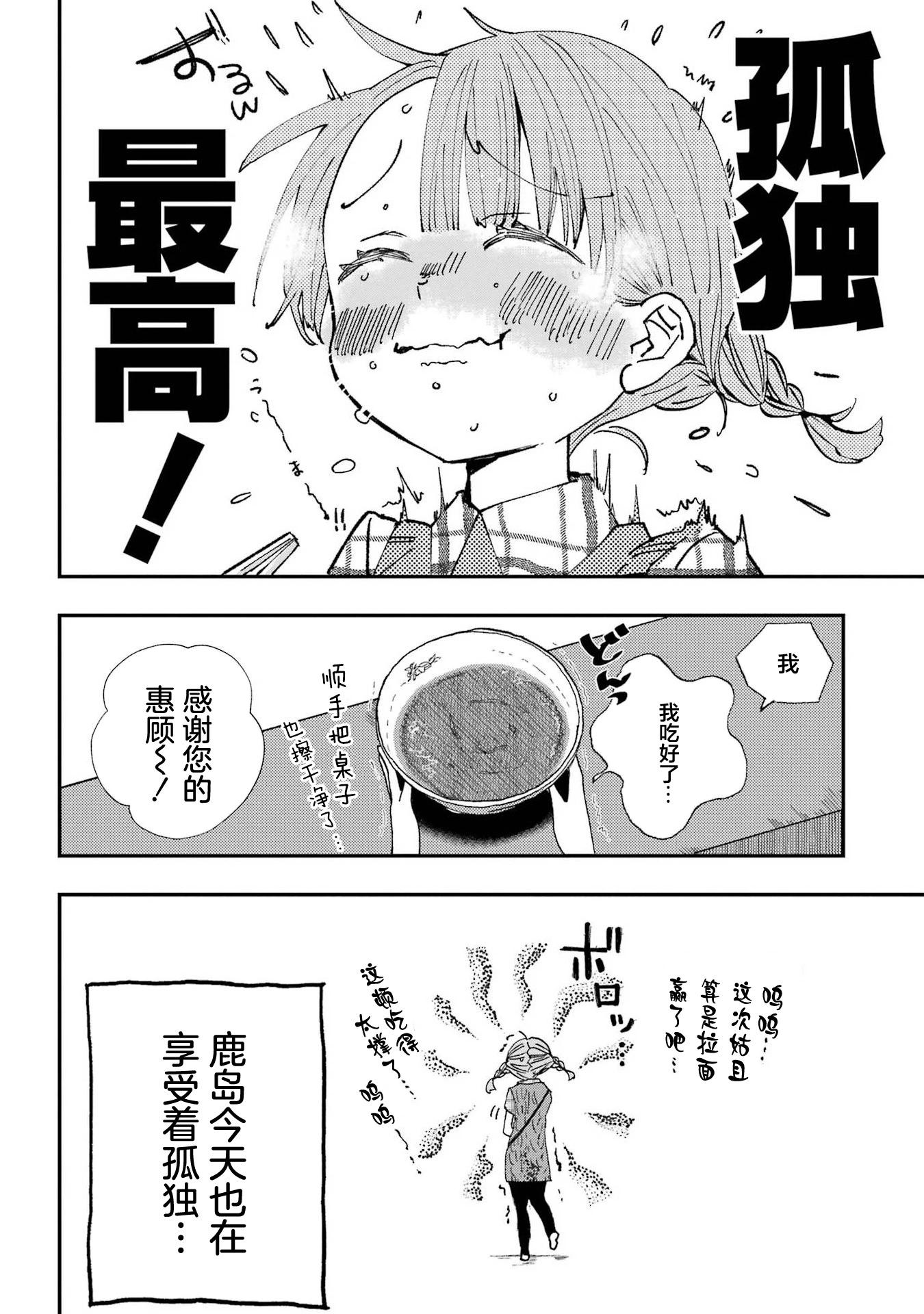 番外篇5
