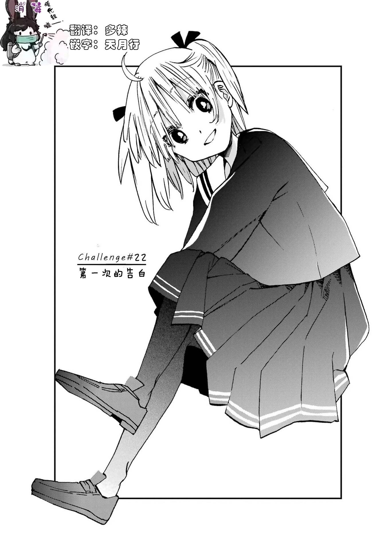 第22话0