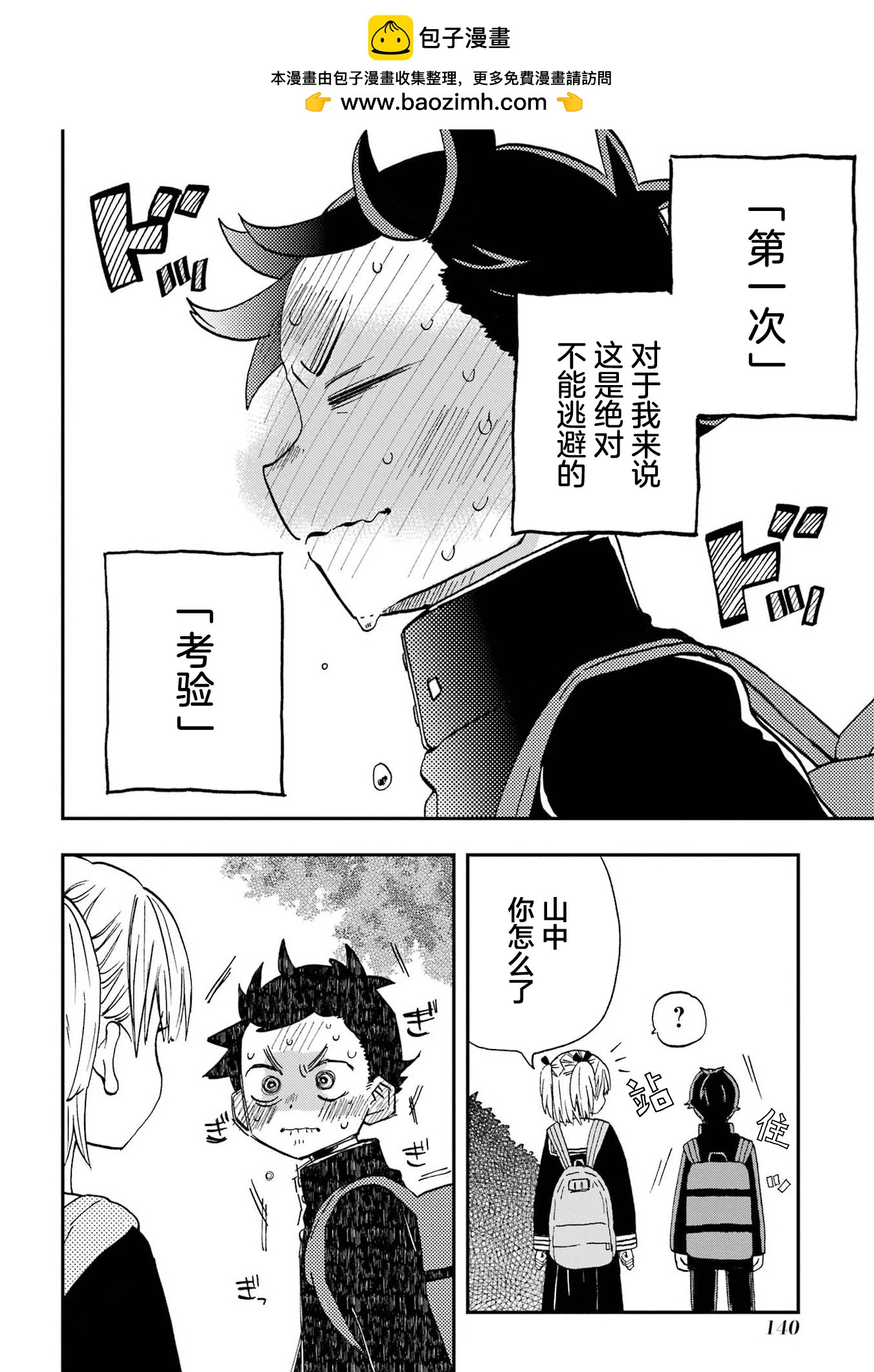 第22话1
