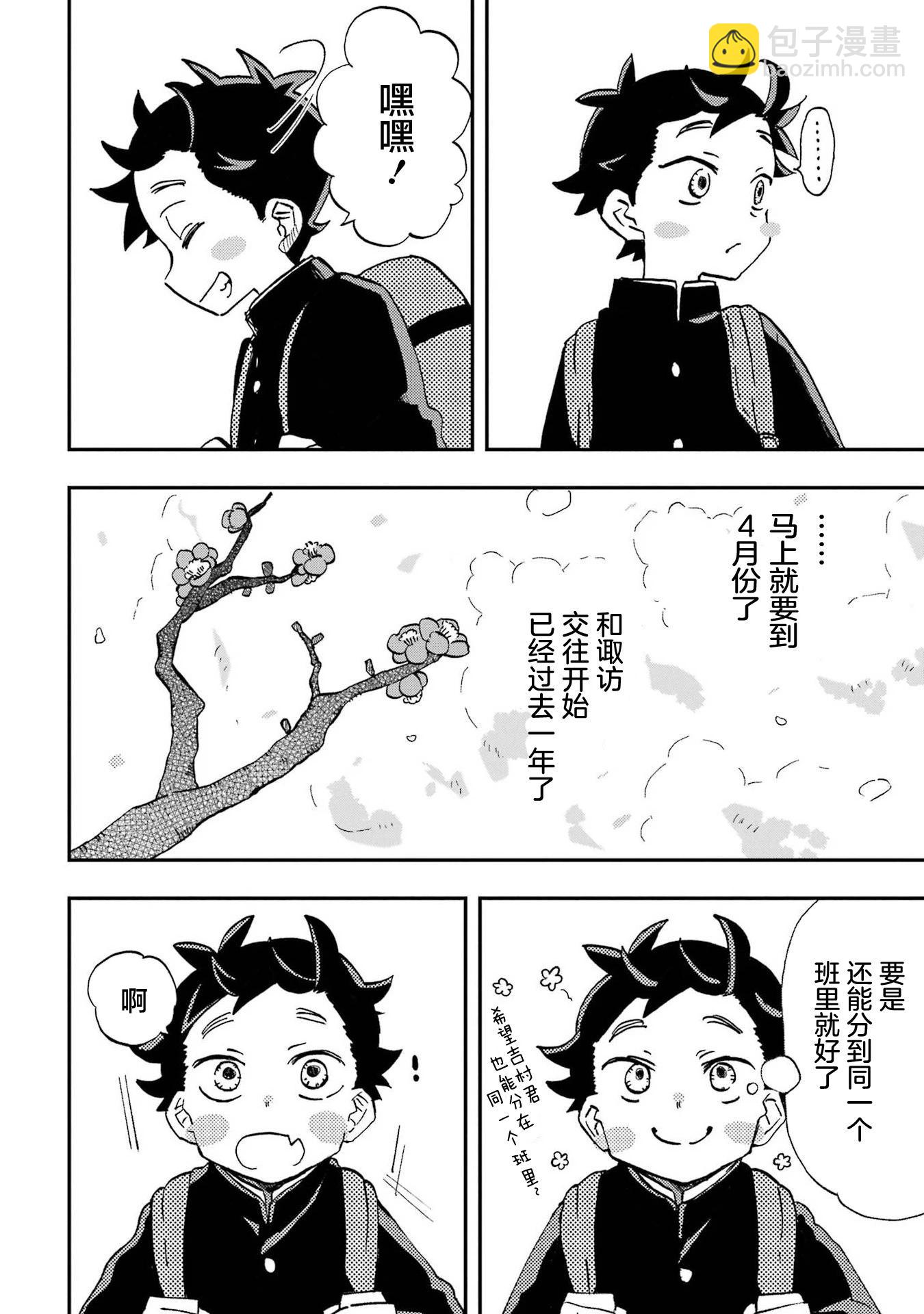 第22话7