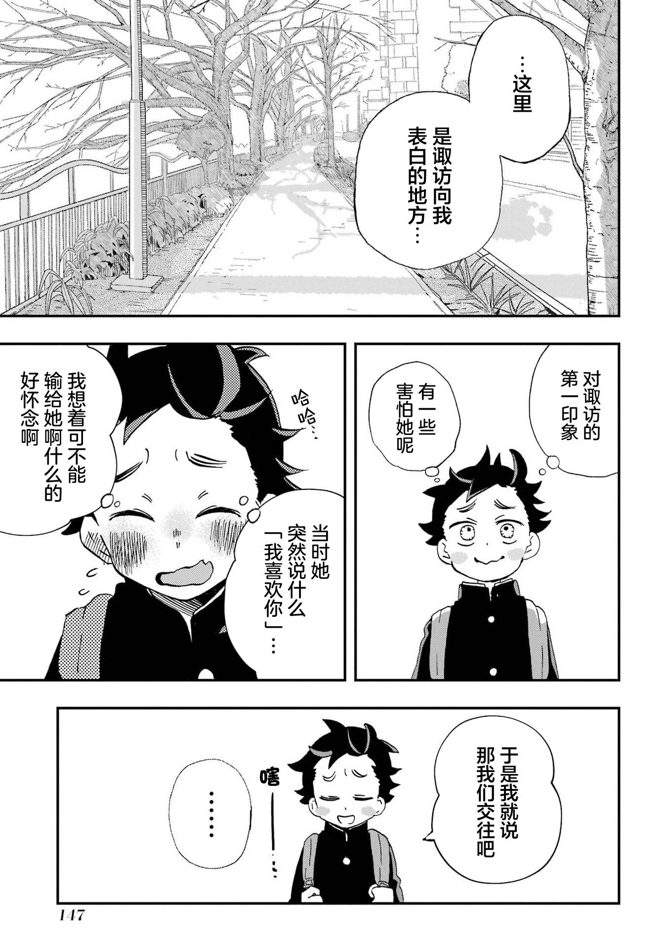 第22话8