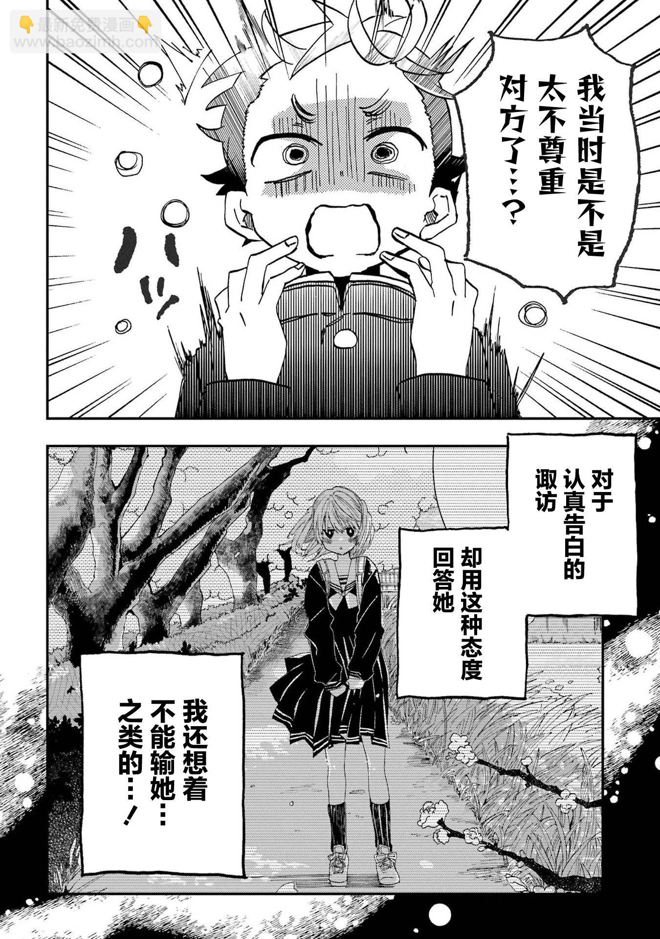 第22话9