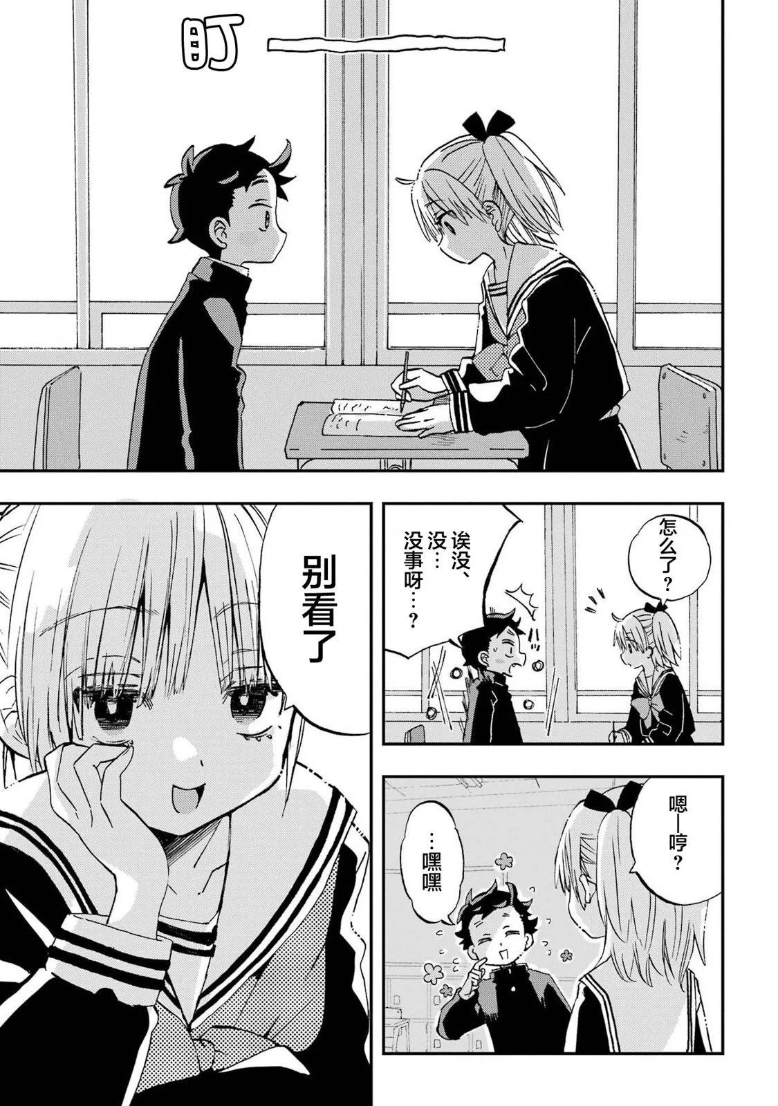 第24话0