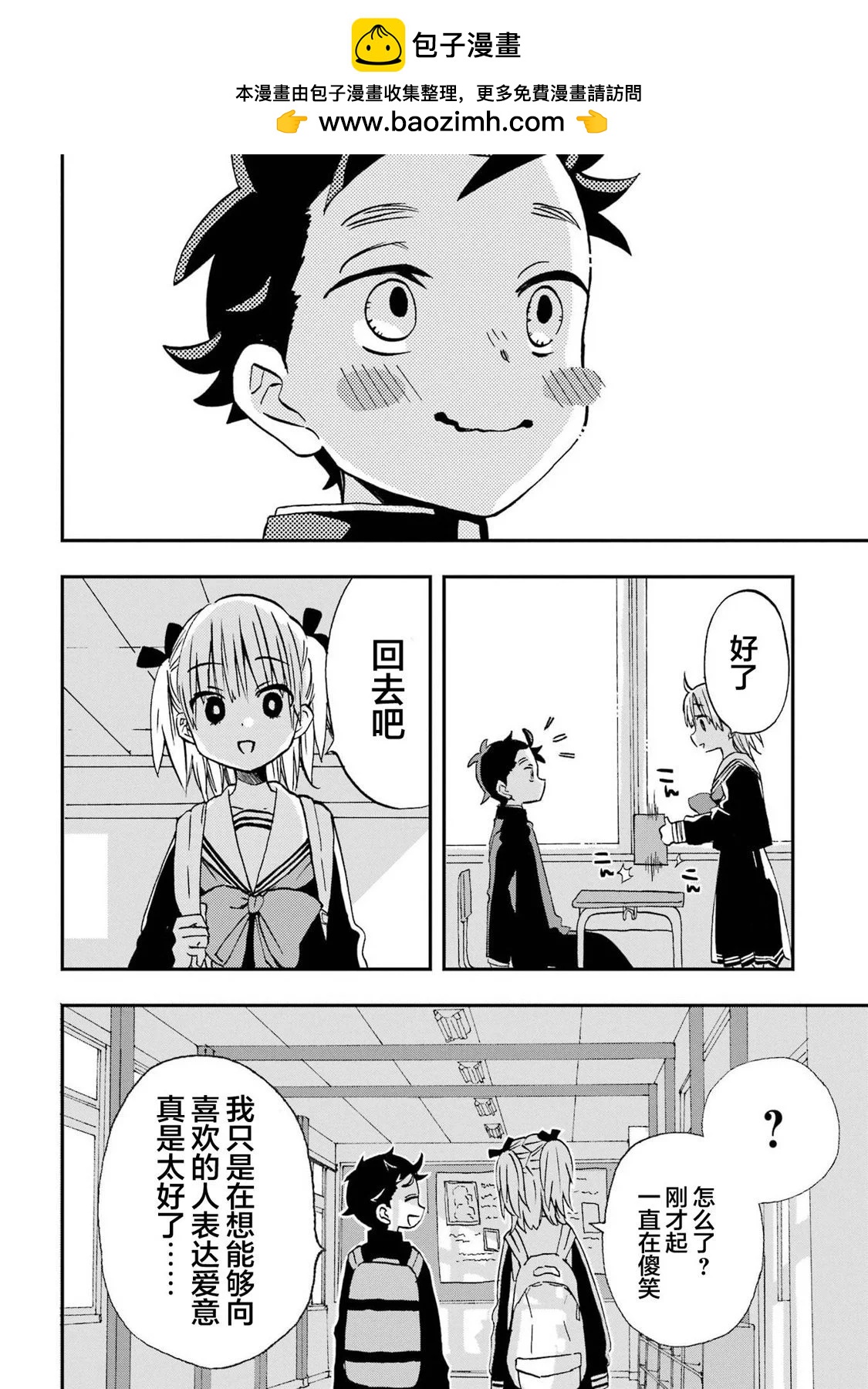 第24话1