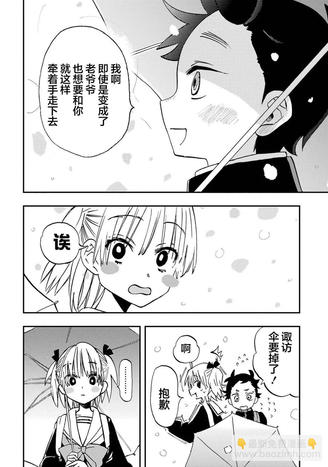 第24话13
