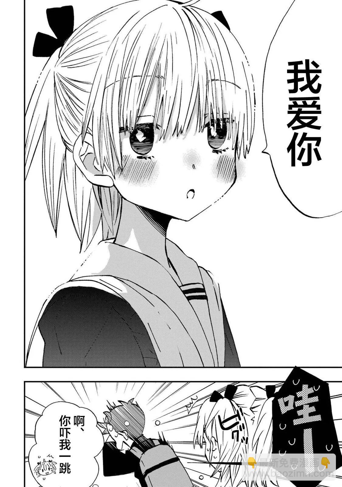 第24话3
