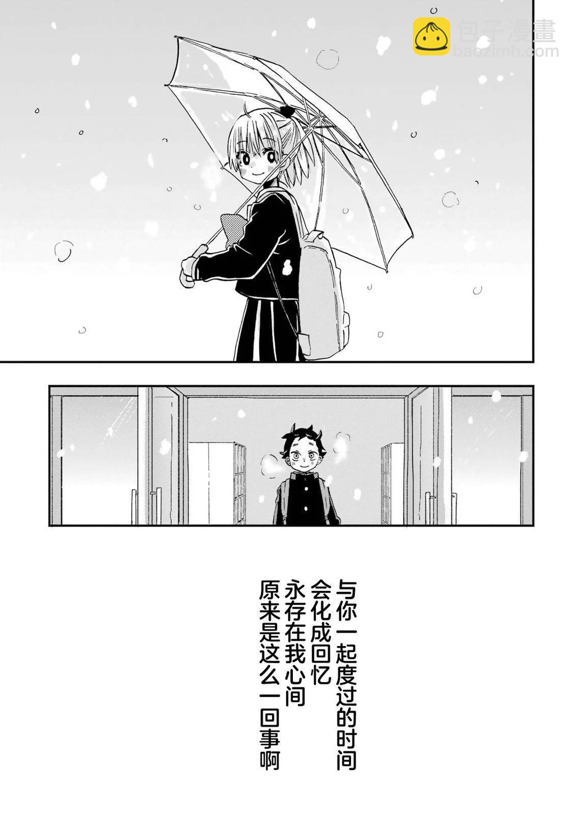第24话6